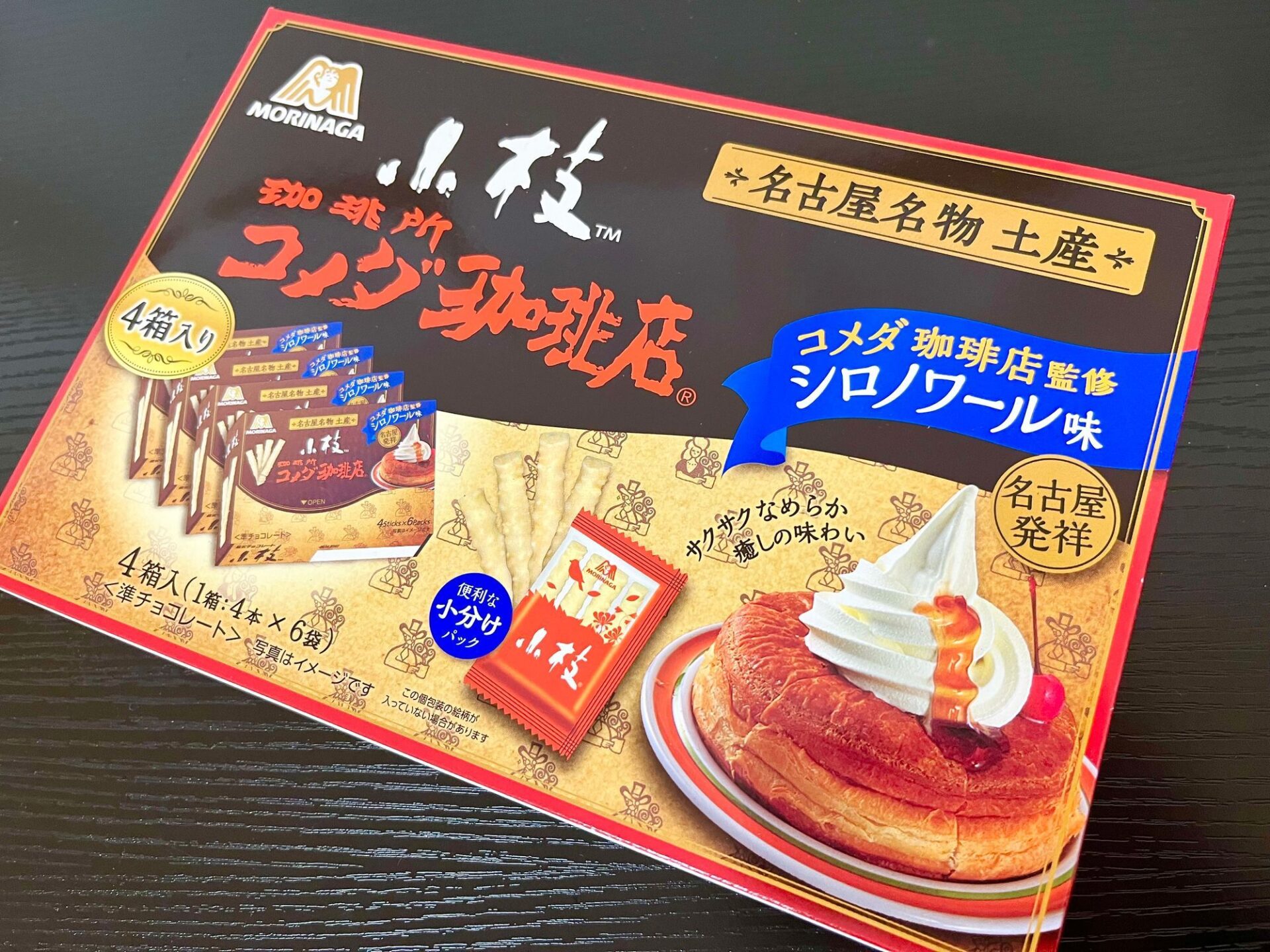 2024年最新・コメダコラボの小枝 シロノワール味食べてみた