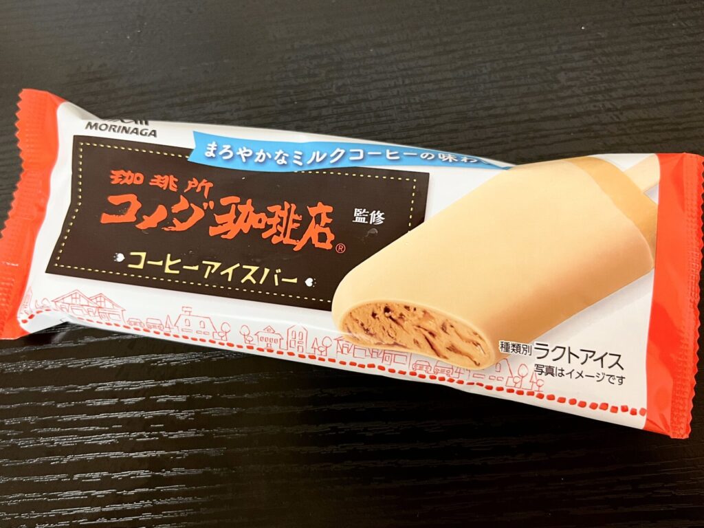 コンビニアイス　コメダ珈琲店監修 コーヒーアイスバー　パッケージ　実際の写真