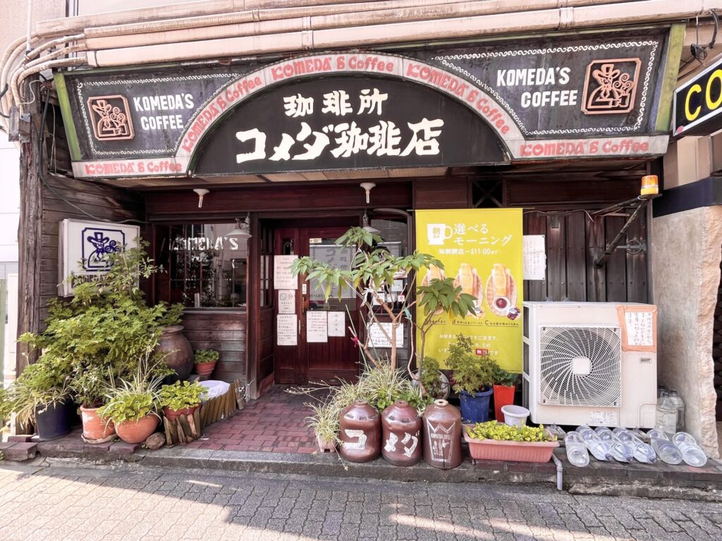 コメダ珈琲店　高岳店　外観　実際の写真4