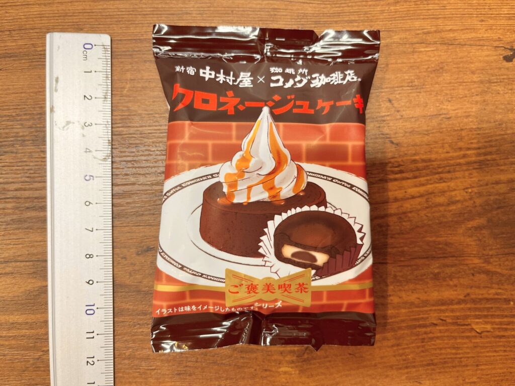 コメダ 中村屋 コラボお菓子 クロネージュケーキ パッケージ写真 表