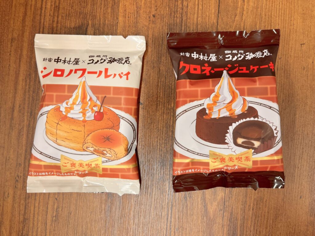 コメダ 中村屋 コラボお菓子 パッケージ