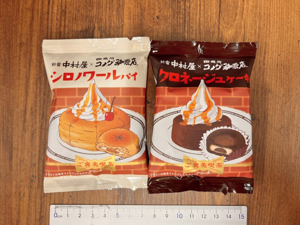 コメダ 中村屋 コラボお菓子 パッケージ2