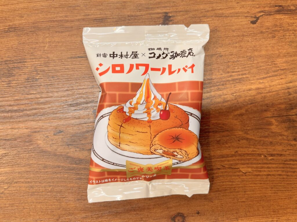 コメダ 中村屋 コラボお菓子 シロノワールパイ パッケージ写真 表